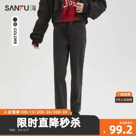 三福牛仔裤2023冬加绒内里哈伦裤保暖加厚显瘦裤子女装479418图片