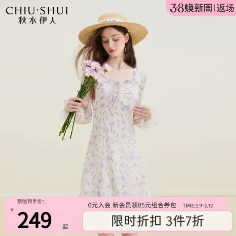 秋水伊人印花雪纺连衣裙长袖2023年秋新款女装法式方领设计感裙子图片