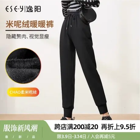 逸阳加绒运动裤女加厚2023秋冬新款宽松休闲束脚口保暖九分哈伦裤图片
