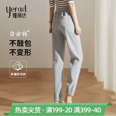 娅丽达女裤灰色运动裤女长裤2024春季新款裤子抽绳束脚休闲裤卫裤图片