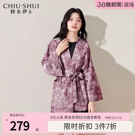 秋水伊人国风设计感宽松系带大外套秋季新款女新中式提花上衣图片