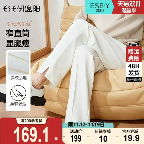 逸阳2023秋新款修身高腰黑色阔腿裤女士松紧腰直筒宽松显瘦长裤子图片