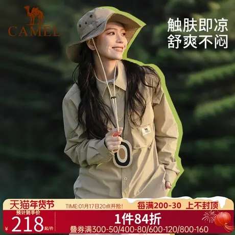 骆驼长袖衬衫女装2023秋季新款衬衣外套舒适透气时尚户外防晒衣女图片