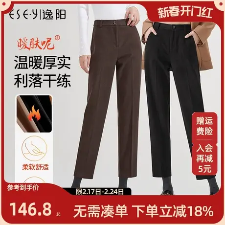 逸阳2023冬季新款舒适毛呢西装裤宽松显瘦烟管九分显瘦直筒哈伦裤图片