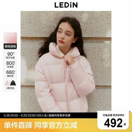 【珍珠羽绒】乐町立领面包羽绒服2024年冬季新款宽松保暖柔软外套图片
