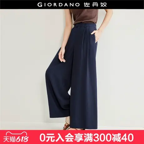 佐丹奴老钱风垂感裤子女仿麻压褶拖地裤高腰休闲阔腿裤女18414211图片