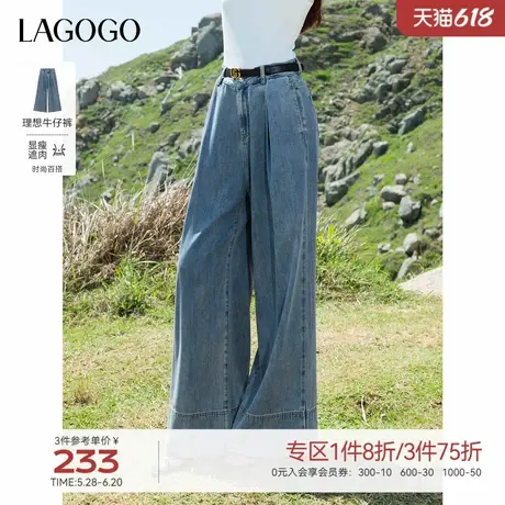 【理想裤】LAGOG轻薄宽松牛仔裤女拉谷谷2025夏季新款百搭阔腿裤图片
