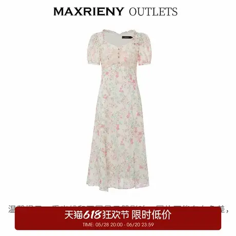 【奥莱】MAXRIENY恋恋桃花裙碎花裙桑蚕丝连衣裙茶歇裙图片