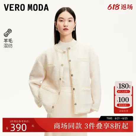 Vero Moda短外套2025春季新款小香风亮丝编织拉毛外套32511L001图片
