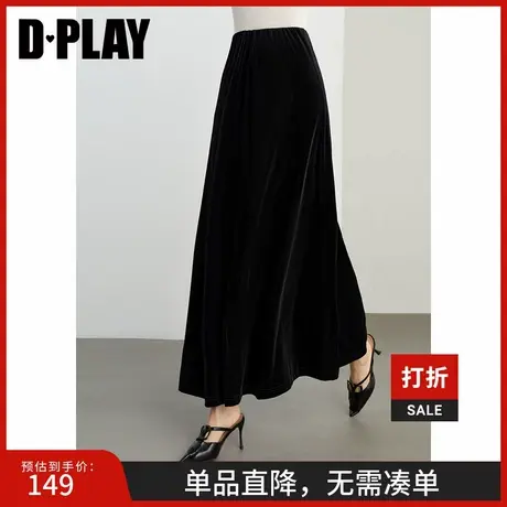 DPLAY2025年春季休闲黑色半身裙女高腰丝绒大摆裙气质小黑裙长裙图片