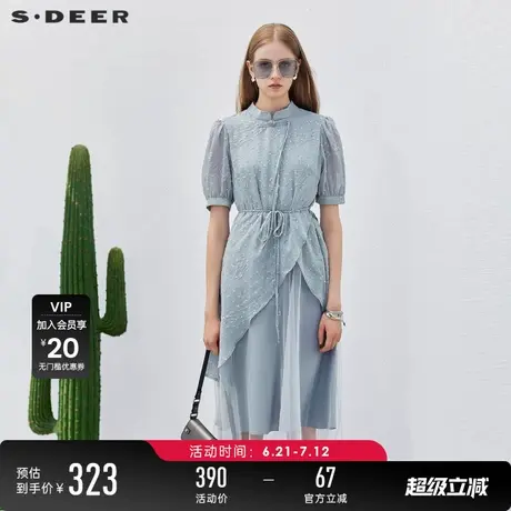 sdeer圣迪奥夏季女装新中式绣花网纱收腰吊带裙套装S232Z1438图片