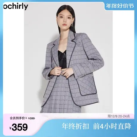 ochirly欧时力 格子中长款西装外套女新款秋装时尚通勤提花滚边图片