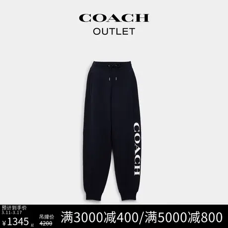 COACH/蔻驰奥莱女士基本款跑裤女士图片