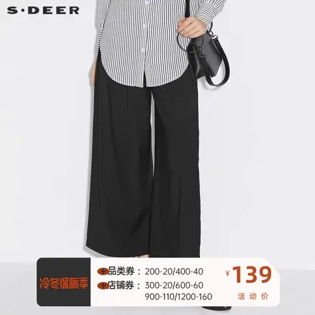 sdeer圣迪奥时尚休闲压褶黑色直筒长裤裤子高街ins潮S21360821图片
