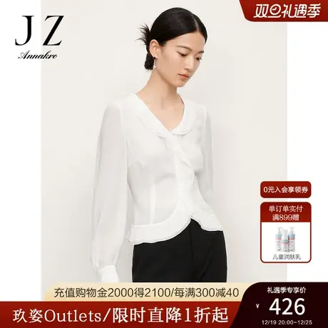 玖姿安娜蔻翻领通勤OL风气质法式复古雪纺长袖衬衫女2023秋冬新款图片