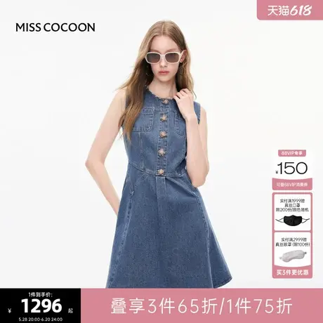 MISSCOCOON可可尼无袖背心裙女2025夏季新款复古A字牛仔连衣裙图片