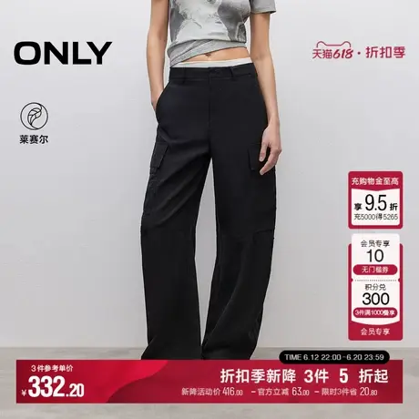 ONLY2025夏季新款舒适慵懒风设计纯色宽松阔腿裤长裤休闲裤女图片