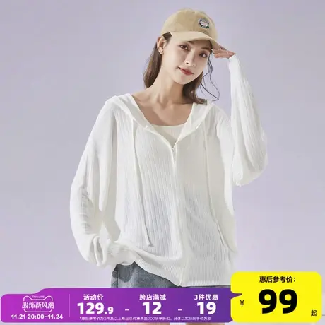 唐狮夏季新款外套女白色针织空调衫拉链连帽宽松短款上衣春秋开衫图片