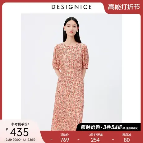 商场同款迪赛尼斯夏季度假风碎花气质法式茶歇裙收腰长款连衣裙图片