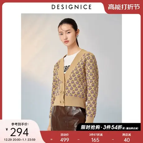 迪赛尼斯春秋新款设计感复古格纹通勤长袖短款针织衫开衫女图片