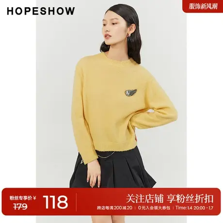 红袖outlets纯色套头针织衫女hopeshow2022冬季新款圆领宽松毛衣商品大图