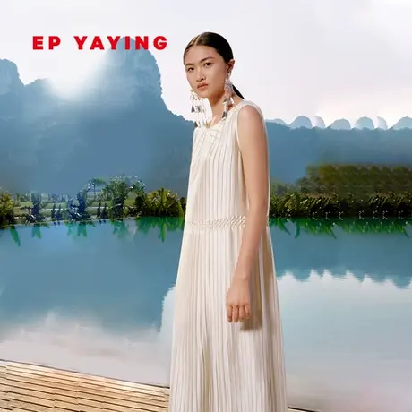 [匠心褶艺]EP雅莹女装 重工顺滑白月光连衣裙 夏季商场同款4111A图片