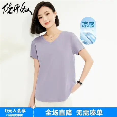 佐丹奴短袖t恤女新款户外穿搭凉感纯色弧形下摆V领上衣女05324419商品大图