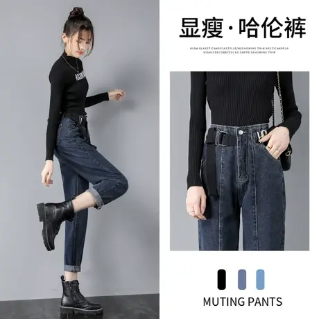 小个子设计感哈伦牛仔裤女春秋季2023年新款高腰显瘦潮ins老爹裤图片