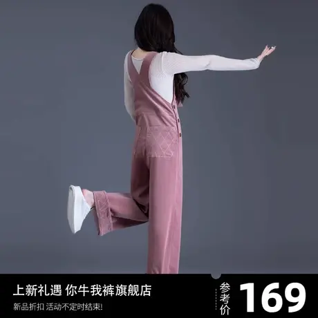条绒背带裤女2023新款秋冬小个子休闲肉粉色灯芯绒裤子阔腿裤卷边图片