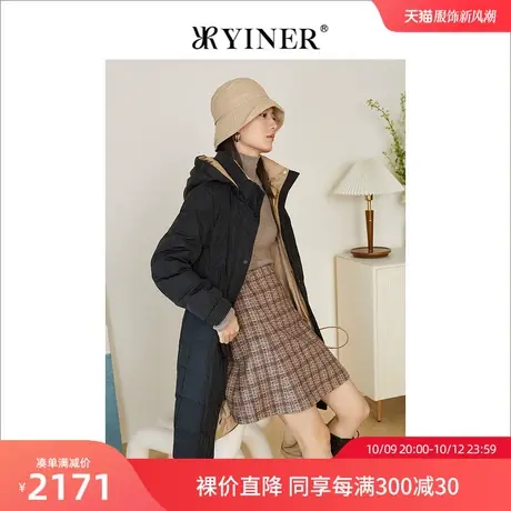YINER音儿女装秋季新款中长款连帽鹅绒羽绒服图片