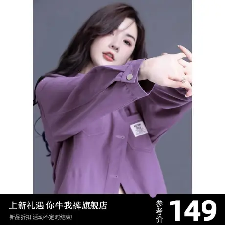 紫色牛仔外套女秋冬季2023年新款女装小个子宽松牛仔衣高级感夹克图片