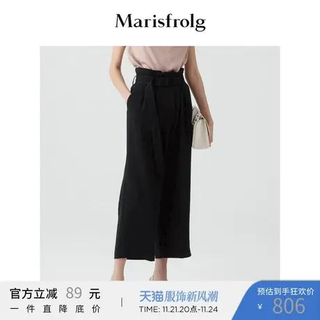 Marisfrolg玛丝菲尔女装2021年夏季新款直筒阔腿裤子黑色休闲长裤图片