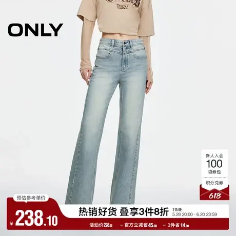 ONLY奥莱夏季时尚潮流铆钉装饰高腰微喇牛仔裤女图片