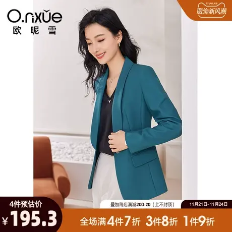 欧昵雪2024春秋新款时尚青果领纯色西装外套女长袖直筒一粒扣西服图片