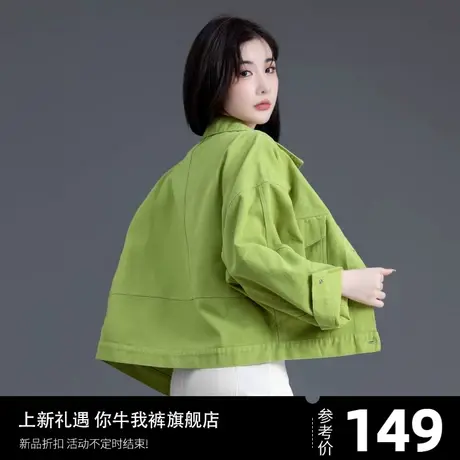 牛油果绿色牛仔外套女春秋季2025新款时尚牛仔衣蝙蝠小众夹克上衣图片