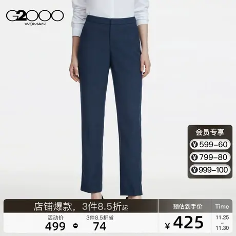 【多面弹性/阔腿裤/商场同款】G2000女装2025春夏百搭长裤休闲裤.图片