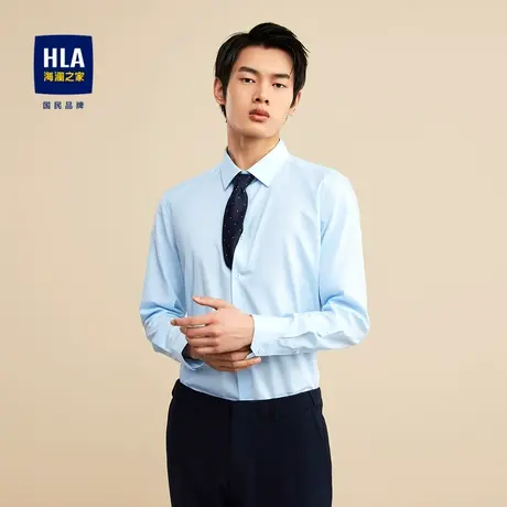 【好物体验专享】HLA/海澜之家长袖正装衬衫易打理舒微弹顺滑挺括图片