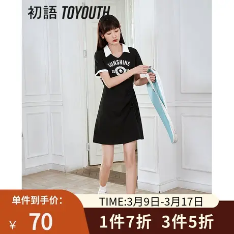 TOYOUTH初语美式复古连衣裙女2023夏季新款腰节收绳印花显瘦T恤裙图片