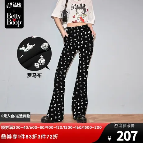 【贝蒂联名】妖精的口袋黑色满印喇叭裤女2024春新款高腰显瘦裤子图片