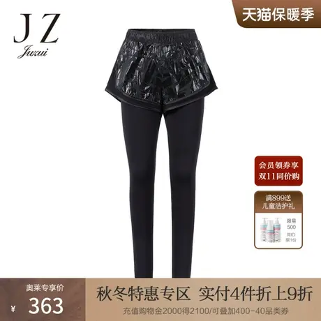 JZ玖姿运假两件瑜伽裤女2022秋季新款修身轻松感弹力塑型休闲裤图片