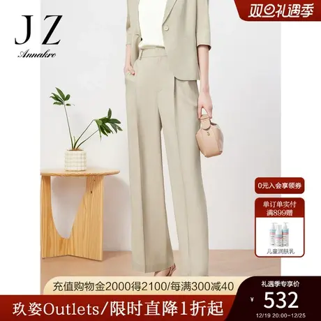 玖姿安娜蔻醋酸通勤OL阔腿女23夏新垂坠感阔腿裤裤子图片