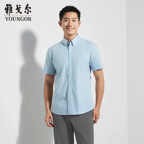 【商场同款】雅戈尔男士短袖衬衫夏季新款官方商务休闲短袖衬衫男图片