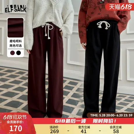 妖精的口松弛感复古红色直筒休闲裤女2025春季新款百搭长裤图片