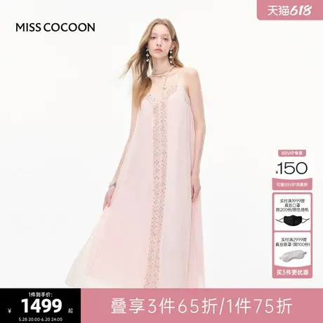 MISSCOCOON可可尼粉色裙子女2025夏季新款波嬉风吊带连衣裙长裙图片