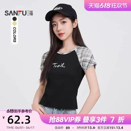 三福短袖T恤2025新款夏季格子拼接插肩袖圆领短款上衣女装498528图片