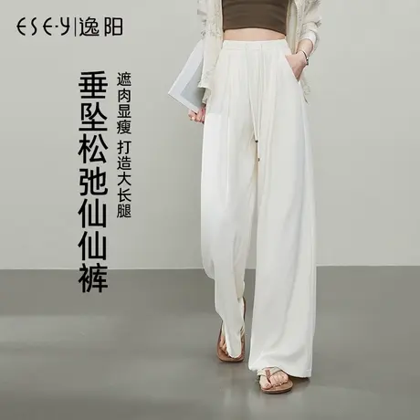 逸阳冰丝直筒裤2025年夏季薄款高腰垂感显瘦浅色阔腿肌理感休闲裤图片