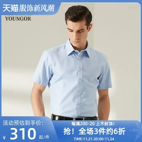 雅戈尔奥莱 男装免烫易打理商务休闲柔软短袖衬衫男图片
