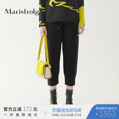 Marisfrolg玛丝菲尔2020秋季新款女装黑色简约时尚休闲裤女裤子图片