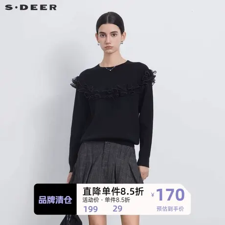 sdeer圣迪奥女装罗纹圆领荷叶边拼接长袖针织衫S233Z3556图片