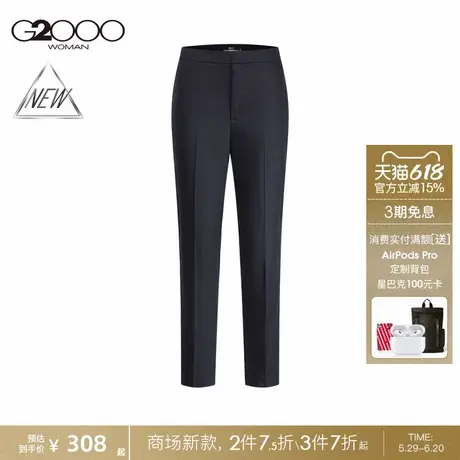 【绵羊毛混纺/九分裤/商场新款】G2000女装保暖烟管裤西裤图片